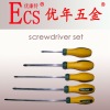 PHILLIPS SCREWDRIVER