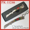 (PK-11246) 2 inch Folding knife with keychain