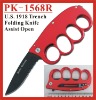 (PK-1658R) 5.3" U.S. 1918 Trench Folding Knife Assist Open