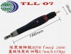 PROFESSIONAL air tool pneumatic tool TLL-07