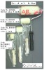 Paint & Coating Roller brushes made in japan High quality 6 inch.