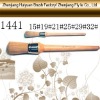 Painting Brush no.1441