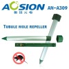 Pest Repellent for Garden (AN-A309)