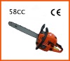 Petrol chain saw