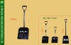 Plastic Smart Snow shovel