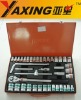 Professional 1/2" 43 pcs car tool kit ( orange matel box)