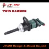 Professional Air Tools (twin hammer) supplier