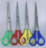 Professional Hair Scissors (Sumac)