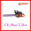Professional petrol chainsaw