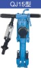 QJ 15 Air Leg Rock Drill