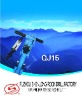QJ 15 Hand hold and Air leg Rock Drill