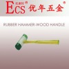 RUBBER HAMMER-WOOD HANDLE