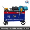 Rebar Thread Rolling Machine