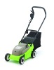 Rechargeable lawn mower
