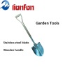 Round Nose Stainless Steel Shovel