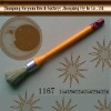 Round Paint Brush no.1167