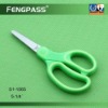 Rubber children kid Scissors / student scissors S1-1065