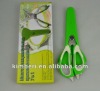 SC0023 Soft handle Scissors