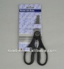 SC0027 8" Kitchen Scissors