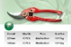 SE3819 Garden Tool set pruning shear