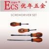 SLOTTED SCREWDRIVER