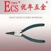 SNAP RING PLIERS INTERNAL