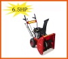 SNOW BLOWER