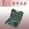 SOCKET MASTER SET