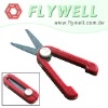 Safety Scissors - camping accessories equipment stainless steel blades strong ABS plastic handle