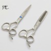 Salon Hair Shaving Scissors