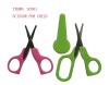 Scissor for child