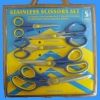 Scissors