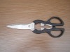 Scissors(SK007)