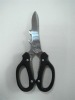 Scissors,a variety & colorful multi-function,portability,good quality,durable