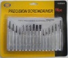 Screwdriver Set