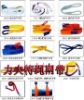 Sell Polyester Fiber lifting Sling