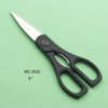 Sell YangJiang kitchen scissors MC-5050