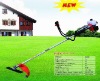 Side-attached brush cutter