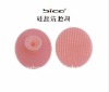 Silicone Face Brush,soft and massage your face