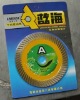 Sintered Turbo Blade
