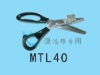 Smt Splice Tool