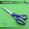 Soft Grip Scissors