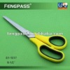 Soft Grip paper cutting Scissors