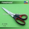 Soft Grip stationery scissors