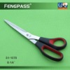 Soft Grip stationery scissors, household scissors S1-1078