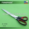 Soft grip wallpaper Scissors