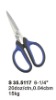 Special Function Scissors