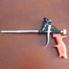 Spray Gun