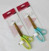 Stationery Scissors