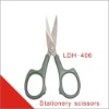 Stationery scissors